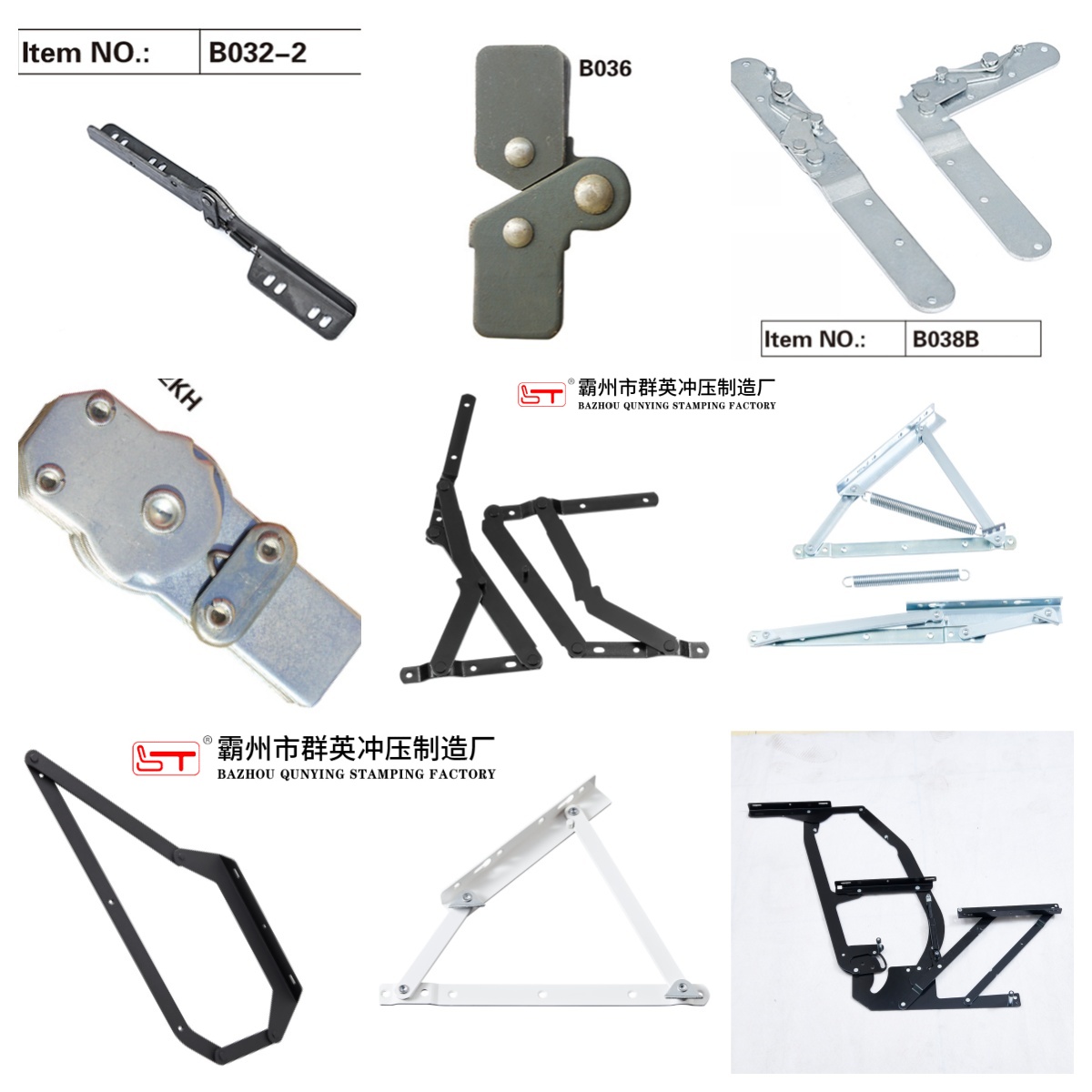 文昌市家具金属冲压件沙发连接配件 - 方案